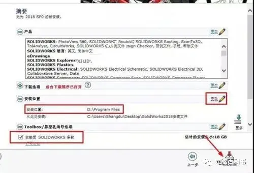 怎样让sw模型显示细腻